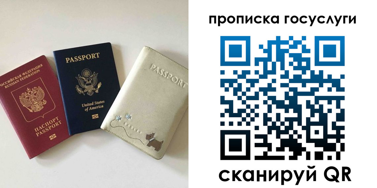 регистрация для дет. сада в Кимовске