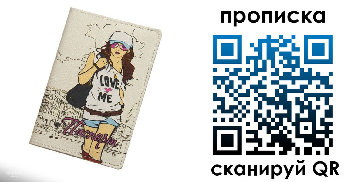 временная регистрация адрес в Кимовске