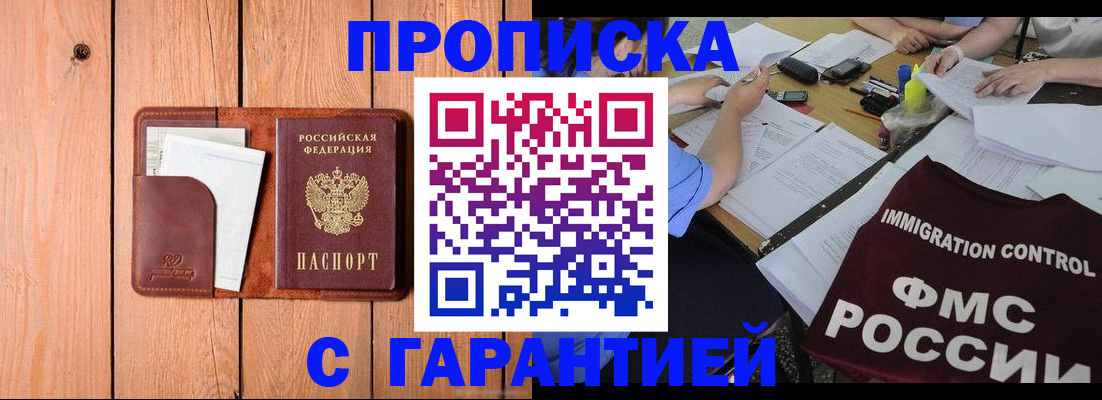 временная регистрация госуслуги в Кимовске